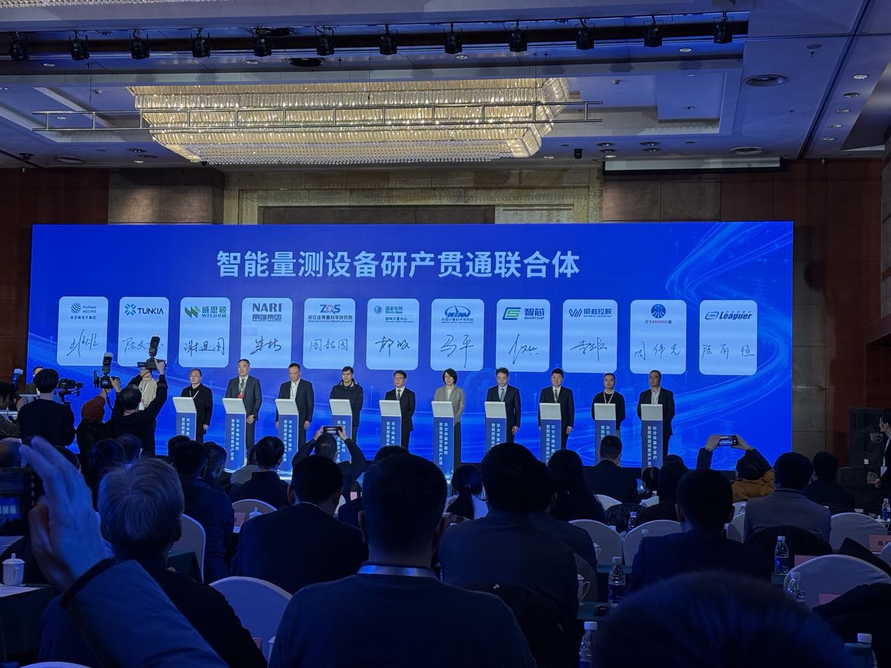 利来官方网(中国区)_利来集团官网